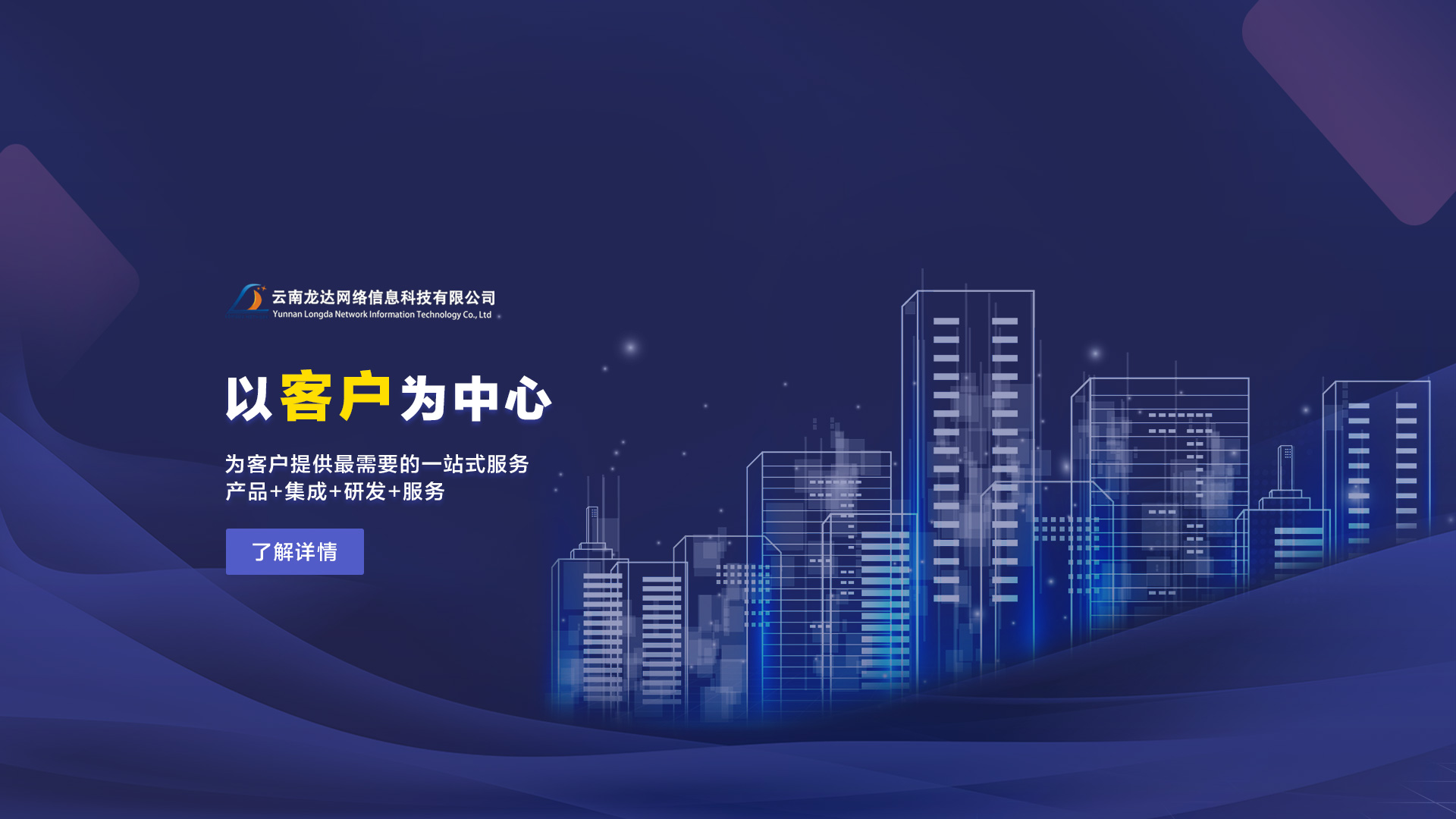 網(wǎng)絡(luò)技術(shù)服務(wù) 構(gòu)建智慧未來的核心動(dòng)力